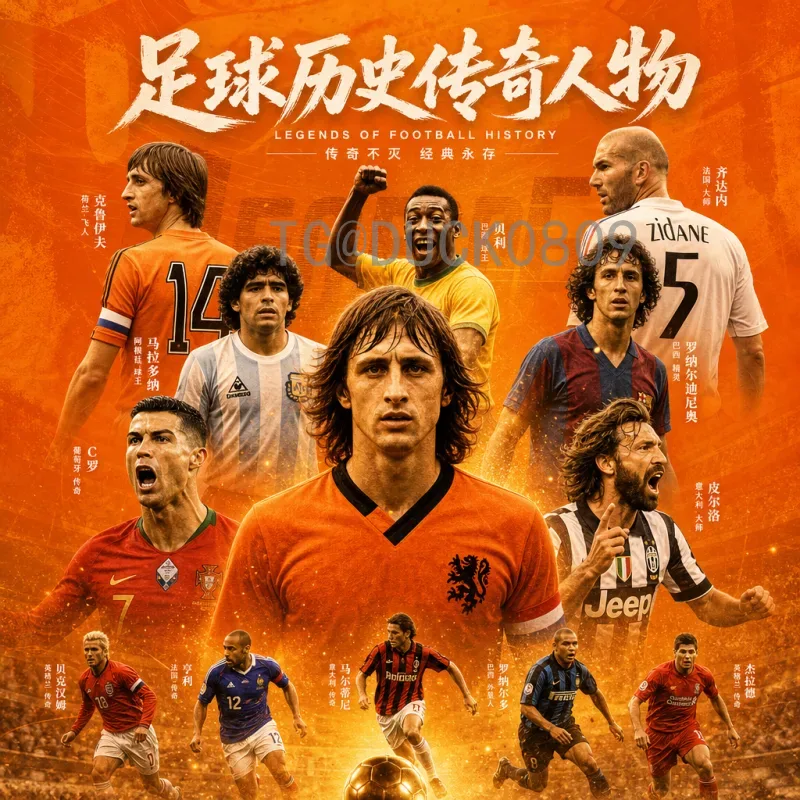 2026年世界杯48队赛制规则详解：扩军后全新赛程与晋级路径