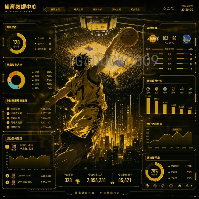 官方2026世界杯举办城市一览：美国、加拿大、墨西哥联合主办