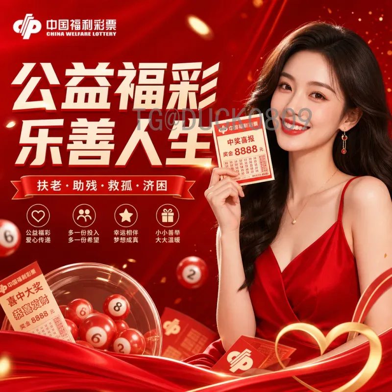 星悦亲临2026世界杯：探访北美足球盛事的台前幕后