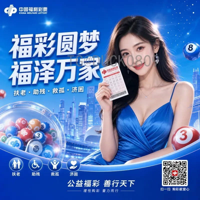 2026美加墨世界杯实时比分官方获取指南与赛事动态解析